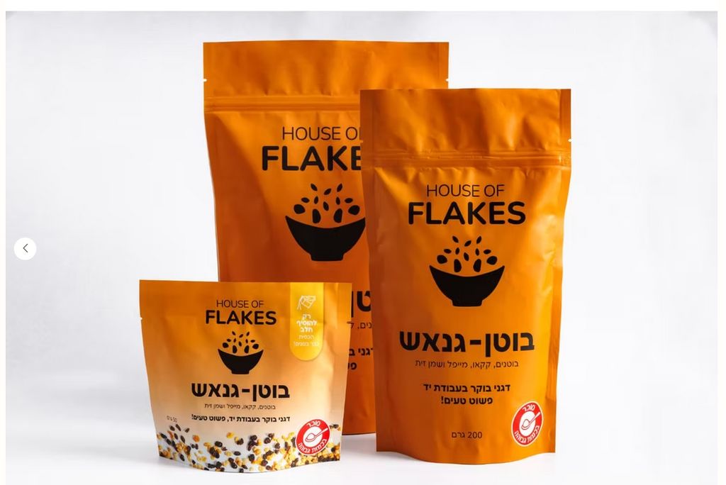 דגני בוקר בטעם בוטן גנאש